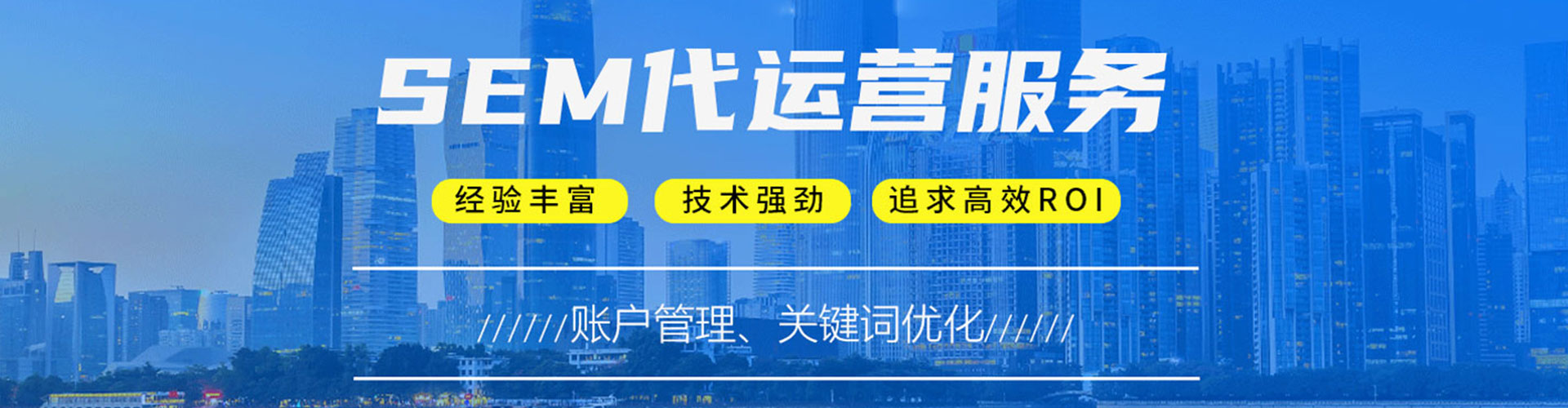 广宁信息流推广